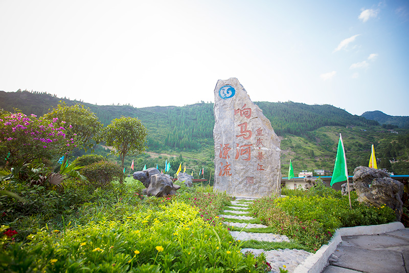 响马河漂流官网